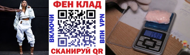 АМФ 97%  Купить где  Октябрьский 
