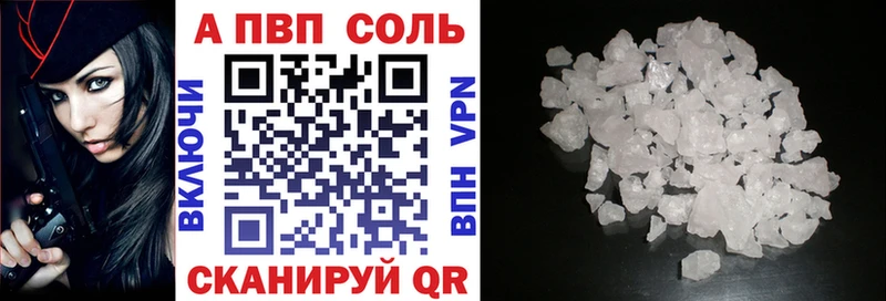 Alpha PVP мука  Купить где  Октябрьский 