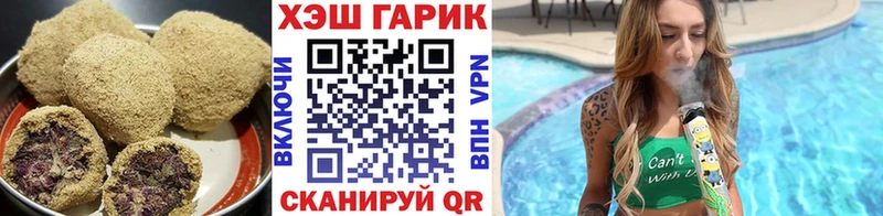 Еда ТГК конопля  Купить закладки  Октябрьский 