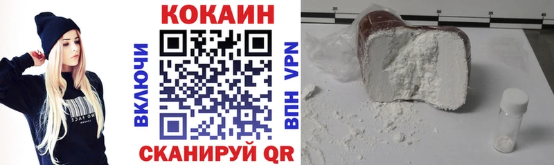 Кокаин Боливия  Купить  Октябрьский 