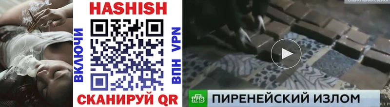 ГАШИШ гарик Купить закладки Октябрьский