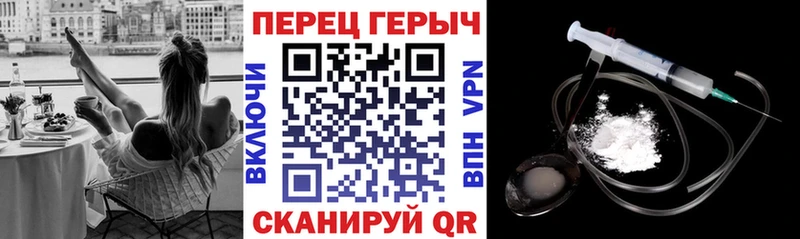 Героин Heroin Октябрьский