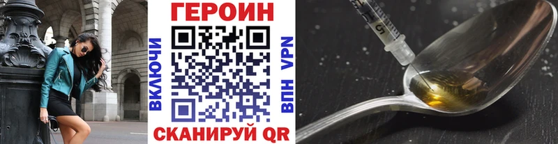 Героин афганец  Купить где  Октябрьский 