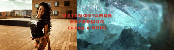 кокаин премиум Ростов