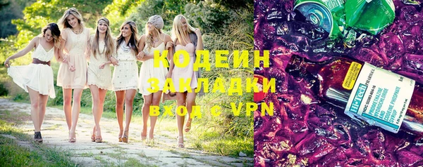 ALPHA PVP Рославль