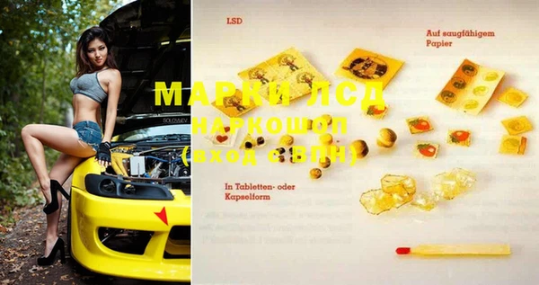 кокаин премиум Ростов