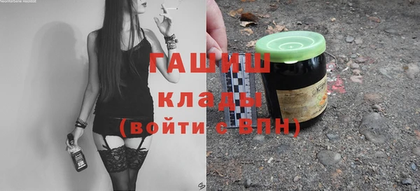 ALPHA PVP Рославль