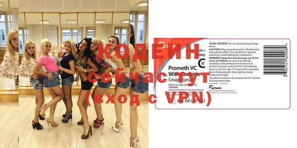 кокаин премиум Ростов