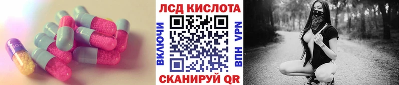 Купить  Октябрьский  Лсд 25 экстази ecstasy 