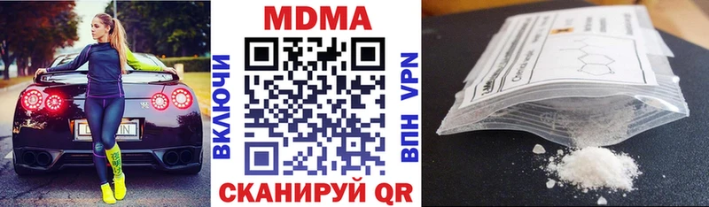 MDMA crystal  Купить закладки  Октябрьский 