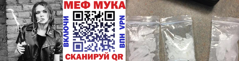 Купить где  Октябрьский  Мефедрон мяу мяу 