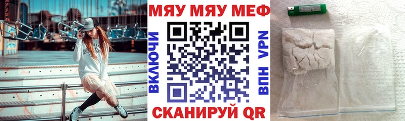 Меф мука Октябрьский