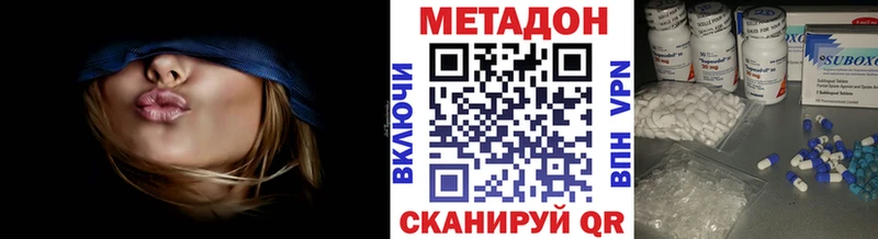 Купить где  Октябрьский  Метадон белоснежный 