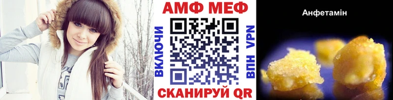 Купить где  Октябрьский  Метамфетамин винт 