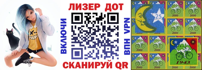 Марки NBOMe 1,5мг  Купить  Октябрьский 