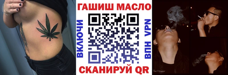 Дистиллят ТГК гашишное масло  Купить  Октябрьский 